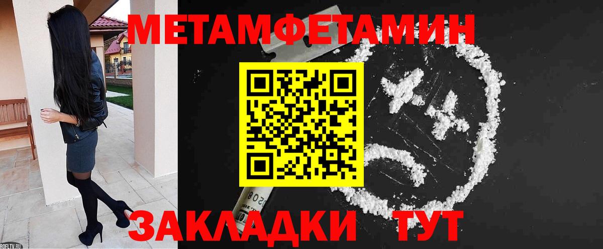 АМФЕТАМИН 97% Сызрань