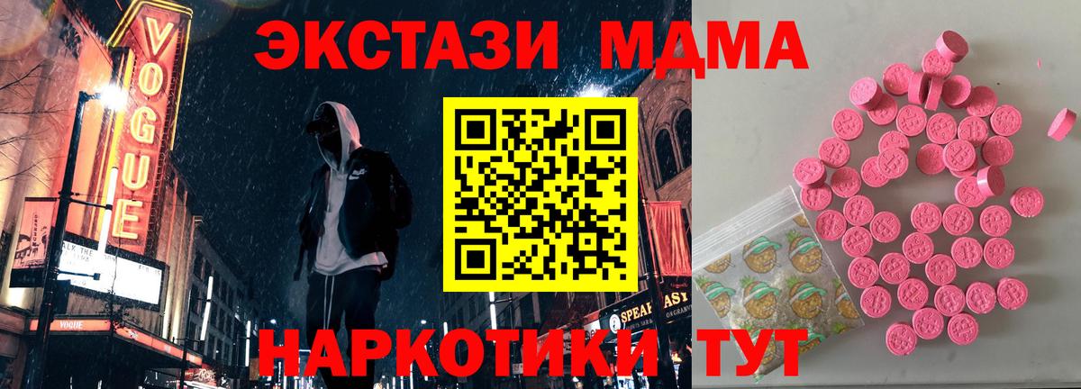 Экстази Дубай Сызрань