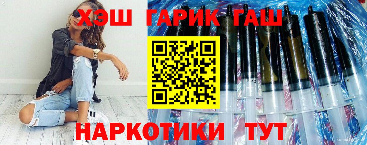 ГАШИШ гарик Сызрань