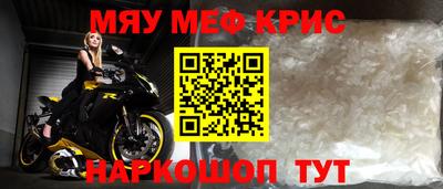 прущая мука Малоярославец