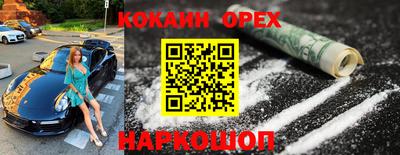 не бодяженный Мариинск