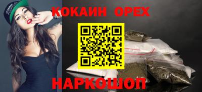 прущая мука Малоярославец