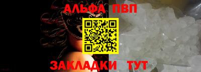 не бодяженный Мариинск