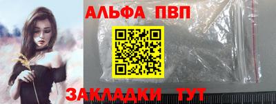 прущая мука Малоярославец