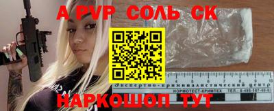 прущая мука Малоярославец