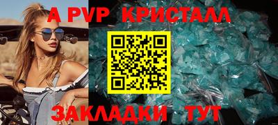альфа пвп VHQ Малгобек