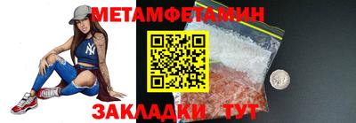 альфа пвп VHQ Малгобек