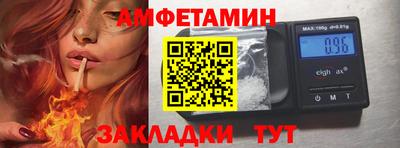 альфа пвп VHQ Малгобек