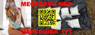 прущая мука Малоярославец