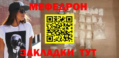 прущая мука Малоярославец