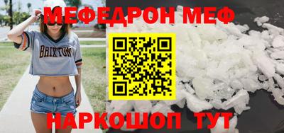 альфа пвп VHQ Малгобек
