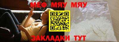 не бодяженный Мариинск