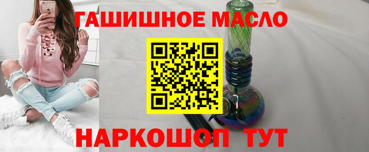 Дистиллят ТГК жижа Сызрань