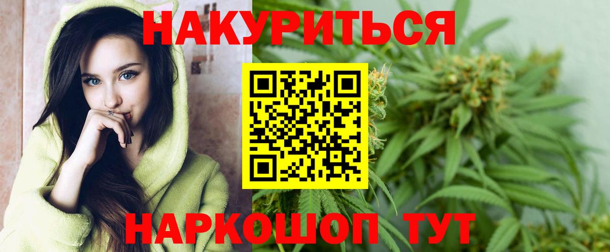 Сызрань  Марихуана Amnesia  Вход с VPN  Канабис семена  Марихуана Ganja  Канабис Amnesia 